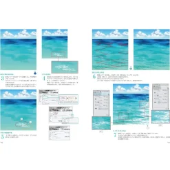 Clip Studio Paint: How to Draw Kirakira