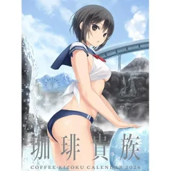 Coffee Kizoku Artist Calendar 2024