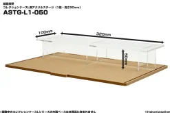 Collection Case L Acrylic Stage (1 Step Height 50mm)