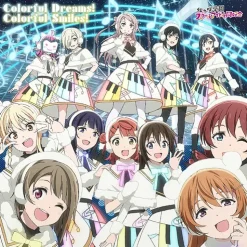 Colorful Dreams! Colorful Smiles! | TV Anime Love Live! Nijigasaki High School Idol Club Season 2 Opening Theme Song CD