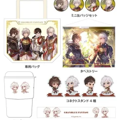 [Comic Market 97] Granblue Fantasy Archangel Collection Bag