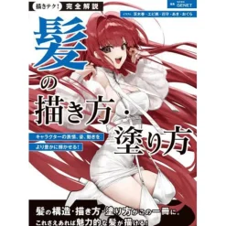 Complete Guide to Drawing and Coloring Hair: Enhance Your Character's Expressions, Poses, and Movements! (Egaki Teku!)