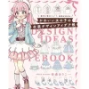 Cute Girl Costume Design Ideas Book