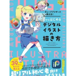 Deep Blizzard Teaches! How to Draw Digital Illustrations Starting from Zero