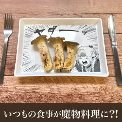 Delicious in Dungeon Comic Dish Marcille Yadaaaa