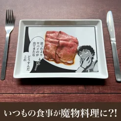 Delicious in Dungeon Comic Dish Kabru Something Even More Dangerous Than I Thought Turned Out To Be This