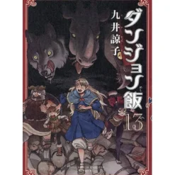 Delicious in Dungeon Vol. 13