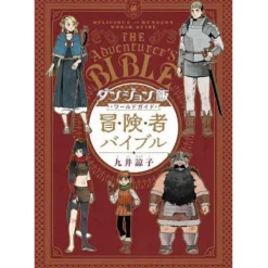 Delicious in Dungeon World Guide Adventurer's Bible