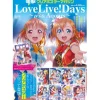 Dengeki Clear Poster Magazine LoveLive! Days: μ's & Aqours