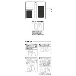 Dengeki Festival Sword Art Online Notebook-Style Smartphone Case