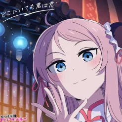 Doko ni Itemo Kimi wa Kimi | Love Live! Nijigasaki High School Idol Club The Movie – Finale – Chapter 1 Theme Song Mini CD Album Lanzhu Zhong Edition