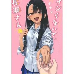 Don't Toy with Me Miss Nagatoro Vol. 20