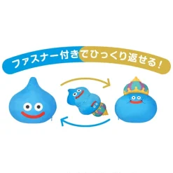 Dragon Quest Smile Slime Kururin Cushion Slime & King Slime (Re-run)
