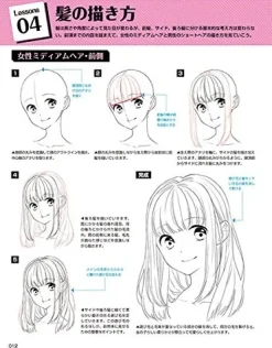 Drawing with Digital Tools! How to Draw Hair that Complements Characters