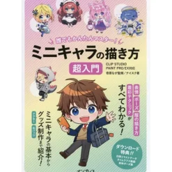 Easy Mastery for Everyone! Beginner's Guide to Drawing Mini Characters