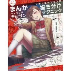 Easy-to-Draw Manga Character Drawing Techniques for Different Situations