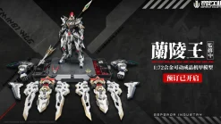 EMIN01-WLG Prince of Lanling 1/72 Scale Alloy Action Figure