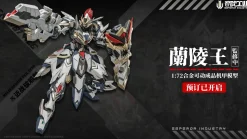 EMIN01-WLG Prince of Lanling 1/72 Scale Alloy Action Figure