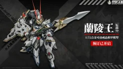 EMIN01-WLG Prince of Lanling 1/72 Scale Alloy Action Figure