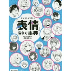 Encyclopedia of How to Draw Expressions for Digital Illustrations