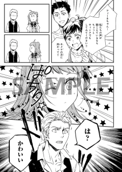 Endo and Kobayashi Live! The Latest on Tsundere Villainess Lieselotte Rumiwo Sakaki Original Illustration Original Picture Replica Set