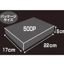 EVA STORE Original Jigsaw Puzzle RADIO EVA Illustration 03: Red Seaside