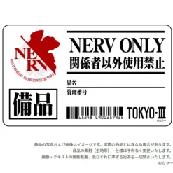 Evangelion NERV Only Waterproof Sticker