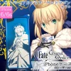 Fate/Grand Order x GILD design Saber/Artoria Pendragon iPhone Case