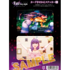 Fate/stay night: Heaven's Feel Card Dress-Up Sticker Collection