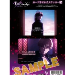 Fate/stay night: Heaven's Feel Card Dress-Up Sticker Collection