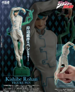 Figure Pen JoJo's Bizarre Adventure Rohan Kishibe (Re-run)