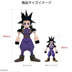 Final Fantasy VII Polygon Soft Vinyl Figure Zack Fair