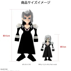 Final Fantasy VII Polygon Soft Vinyl Figure Sephiroth