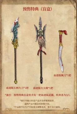 FJ-1A03 Fengshen Yang Xian: Deluxe Edition 1/12 Scale Action Figure