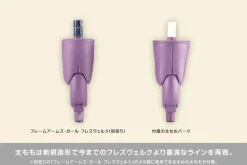 Frame Arms Girl Hresvelgr-Rufus: Qipao Ver.