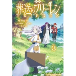 Frieren: Beyond Journey's End Vol. 3 (Light Novel)