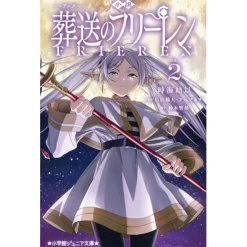 Frieren: Beyond Journey's End Vol. 2 (Light Novel)