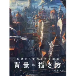 From Foundation to Application! How to Draw Scenery