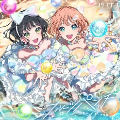Fruit Punch | Link! Like! Love Live! Cerise Bouquet 6th Single CD