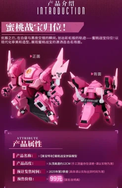 Fruity Robo Peach Surfer Plastic Model Kit