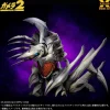 Gamera 2: Attack of Legion Legion 1/700 Scale Plastic Model Kit