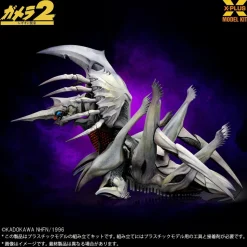Gamera 2: Attack of Legion Legion 1/700 Scale Plastic Model Kit