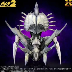 Gamera 2: Attack of Legion Legion 1/700 Scale Plastic Model Kit