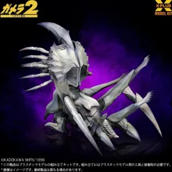 Gamera 2: Attack of Legion Legion 1/700 Scale Plastic Model Kit