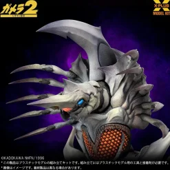 Gamera 2: Attack of Legion Legion 1/700 Scale Plastic Model Kit