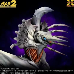 Gamera 2: Attack of Legion Legion 1/700 Scale Plastic Model Kit