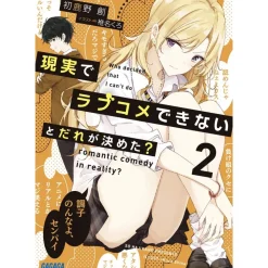 Genjitsu de Love Comedy Dekinai to Dare ga Kimeta? Vol. 2 (Light Novel)