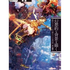 Genso Tekina Haikei Wo Egaku Chimitsuna Drawing De Tsukuru Realna Ikukan new edition