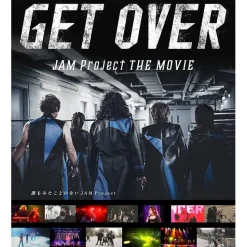 Get Over -JAM Project The Movie- Regular Edition