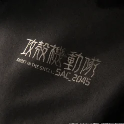 Ghost in the Shell: SAC_2045 Hard Shell Jacket